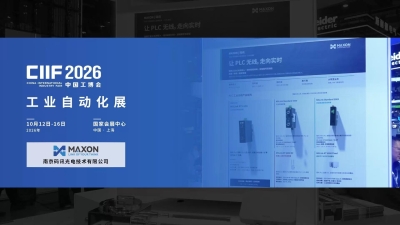 MAXON MXLINK RT Series: Bringing Real-Time Control to Industrial Wireless